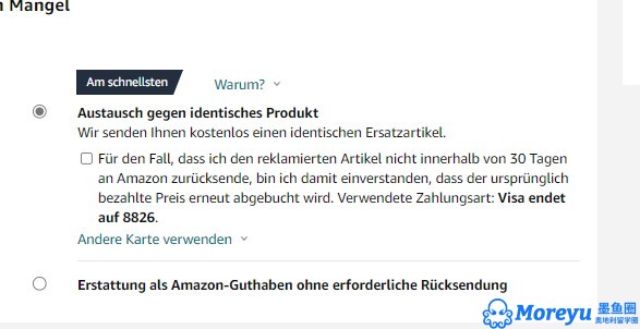 亚马逊购物指南 还有些注意事项和小福利 墨鱼圈